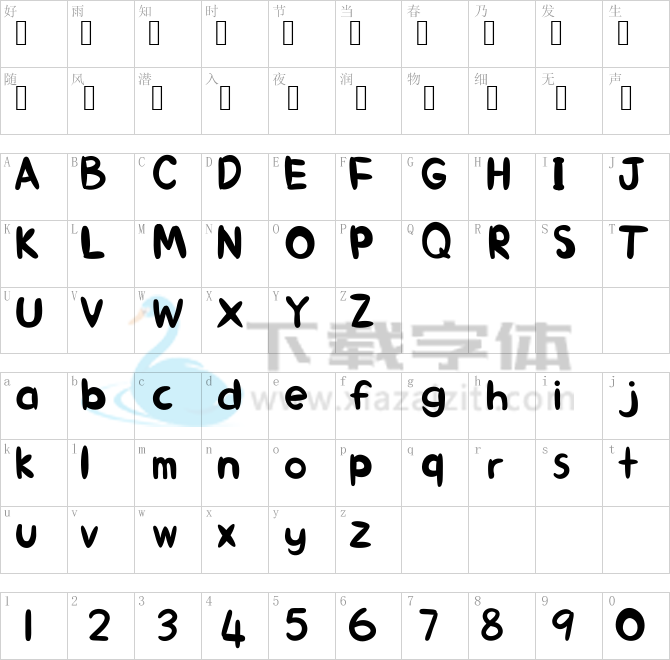 ALIN_KID.ttf字体下载