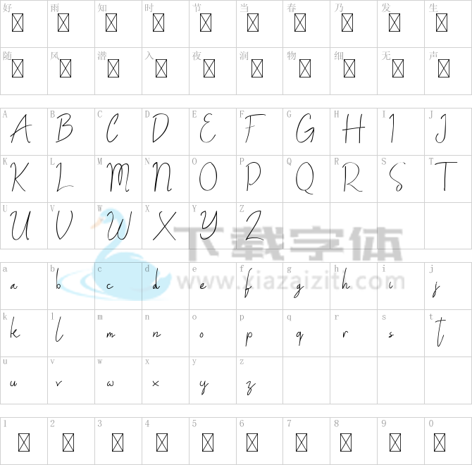 ALDITH DEMO Script.ttf字体下载