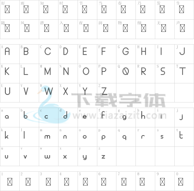 ALDORA DEMO Stroke.ttf字体下载