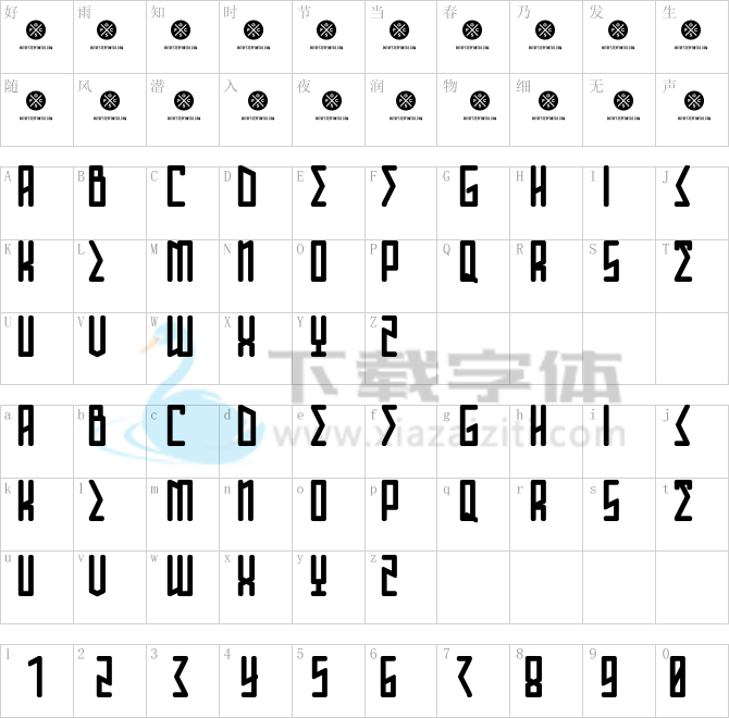 ANNIHILATION.otf字体下载