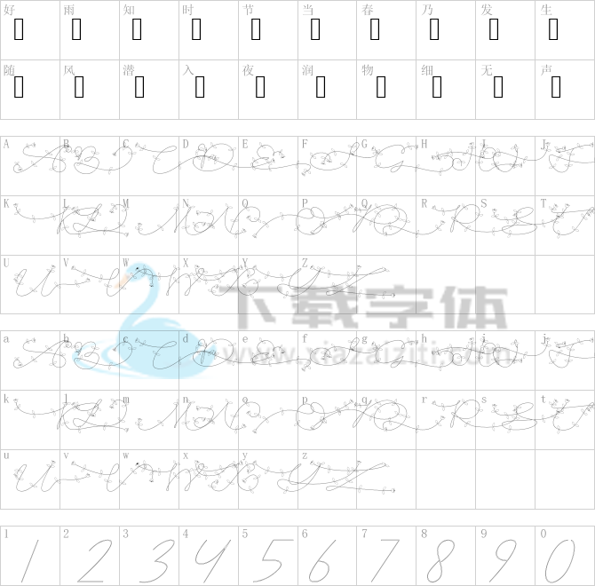 AMLMonogram.ttf字体下载