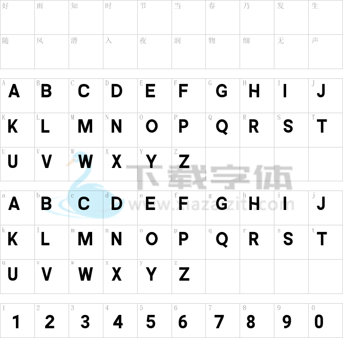 ALISEO.otf字体下载