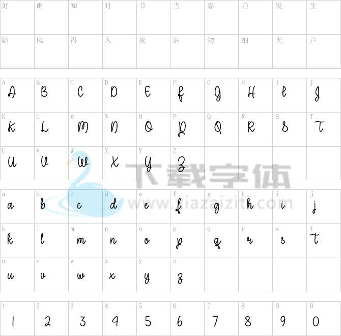 A Perfect Place.otf字体下载