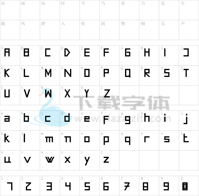 AMOceanus.ttf字体下载