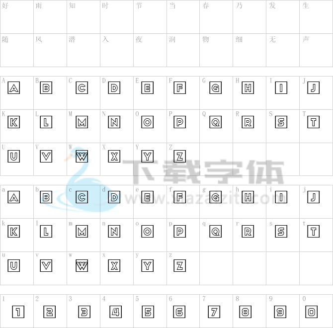 Avalon Square.ttf字体下载