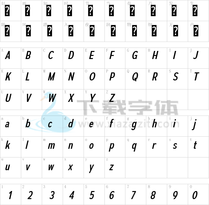Autoradiographic Rg.ttf字体下载