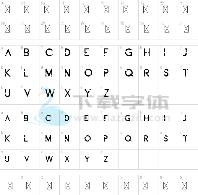 ALDITH DEMO Grunge.ttf字体下载