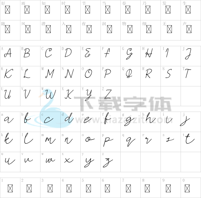 AMORICA SCRIPT DEMO.ttf字体下载