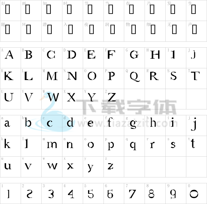 AMGaea .ttf字体下载