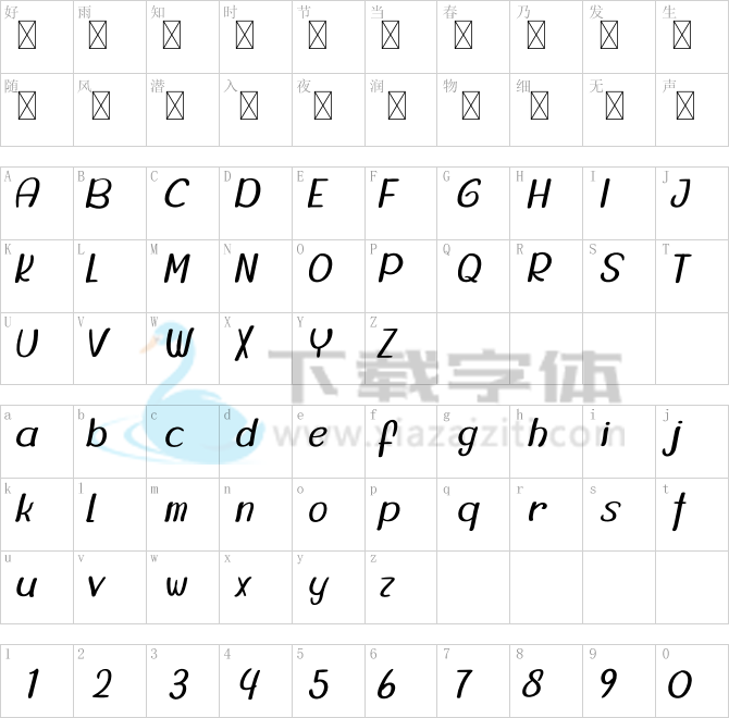 Autocoffe.otf字体下载