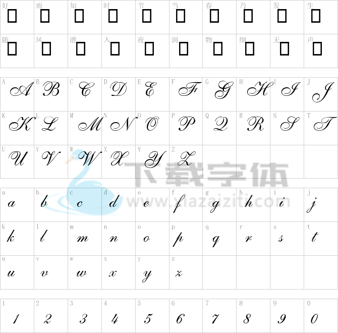 ALS Script.ttf字体下载