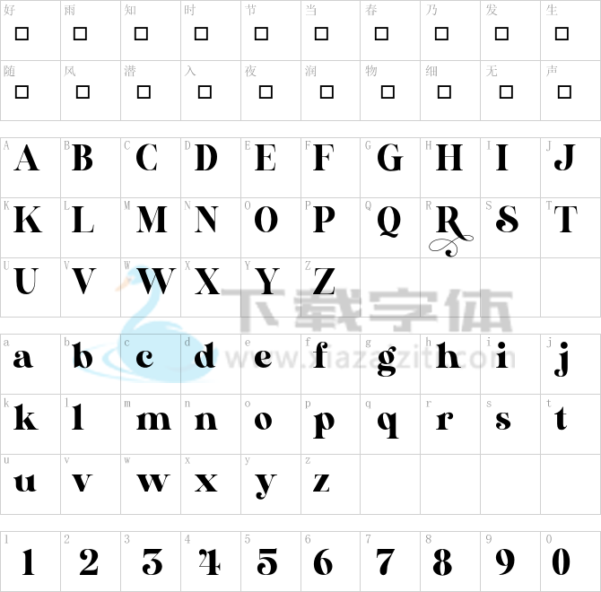 AL_Nevrada_PersonalUseOnly.otf字体下载