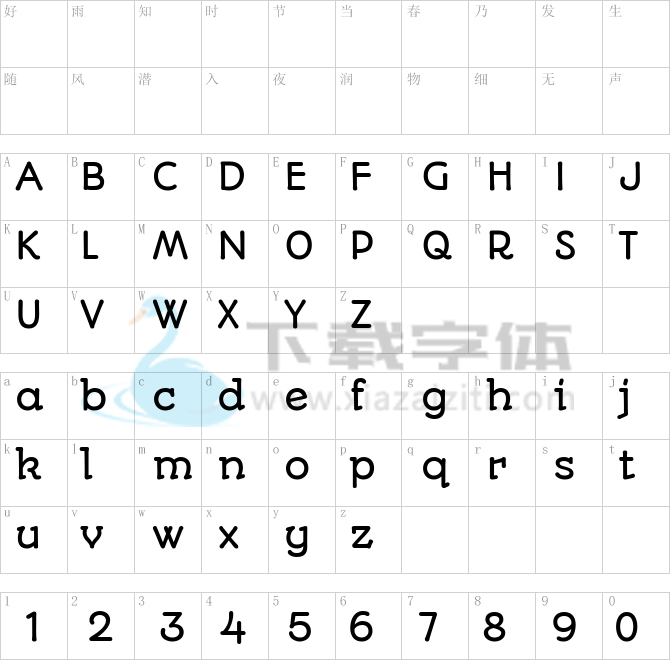 Autour One.ttf字体下载