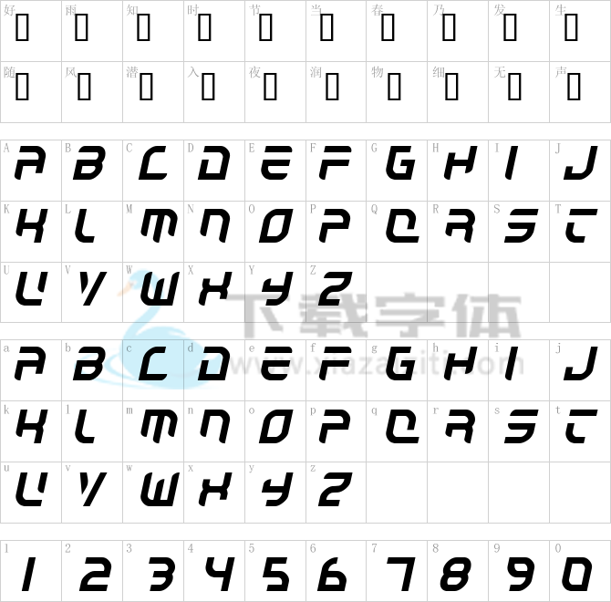 Autobahn.ttf字体下载