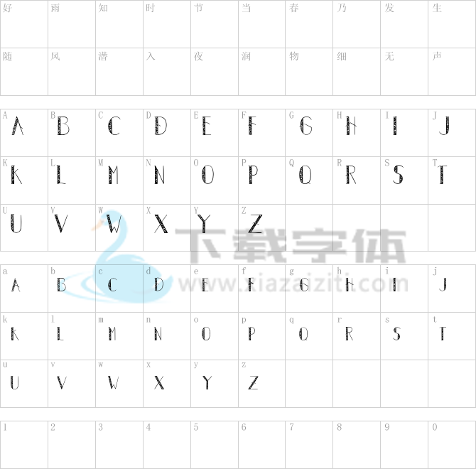 Autumn Leaves.otf字体下载