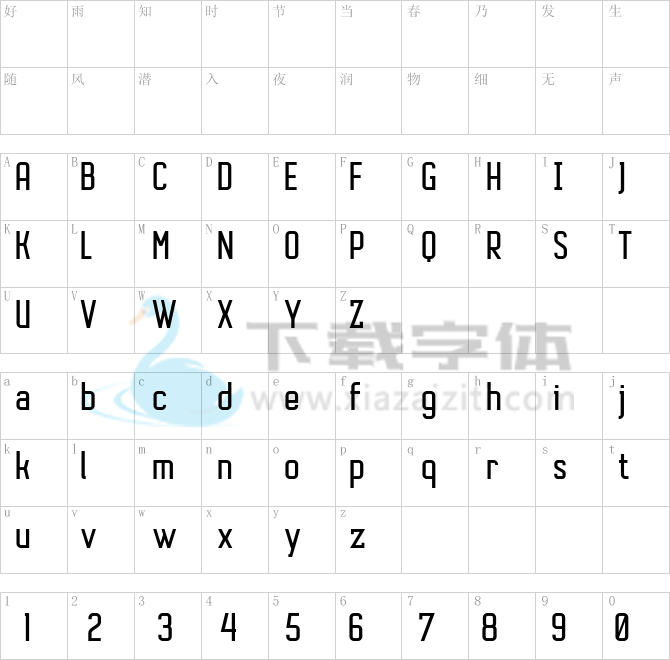 Autobus Bold.ttf字体下载