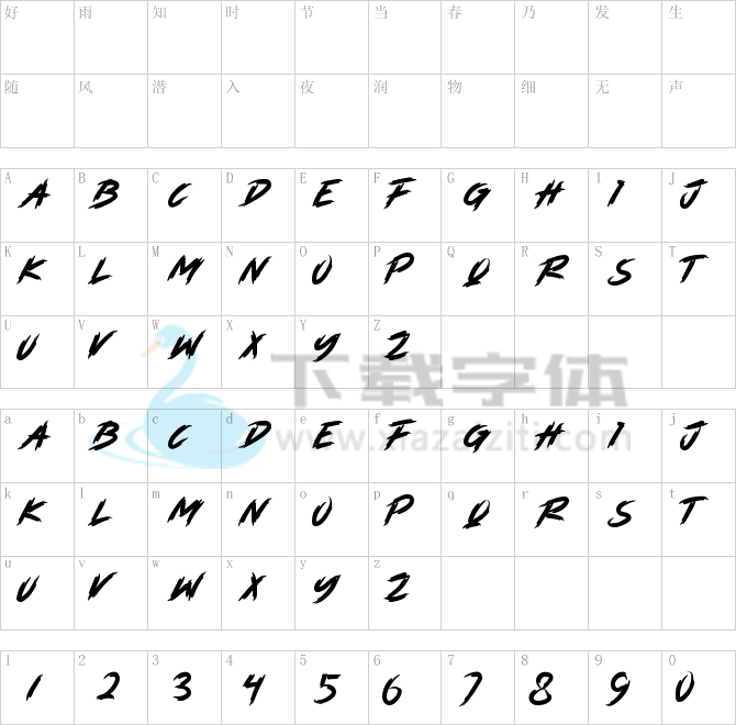 ALTERBREAK.ttf字体下载