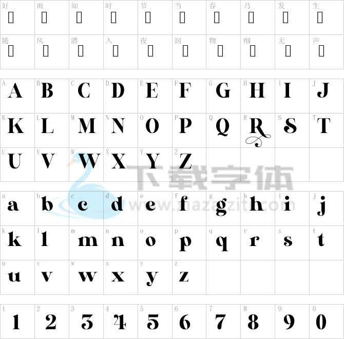 AL_Nevrada_PersonalUseOnly.ttf字体下载