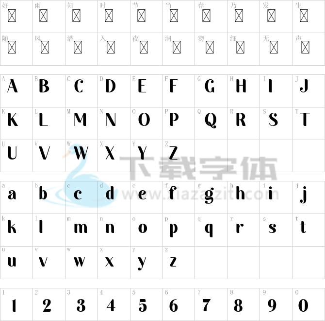 Autolinker.otf字体下载