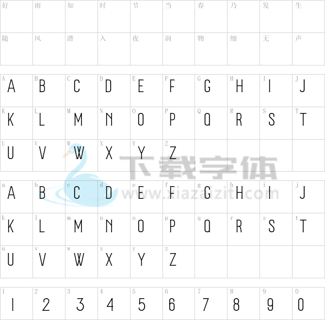 AT Askara.otf字体下载