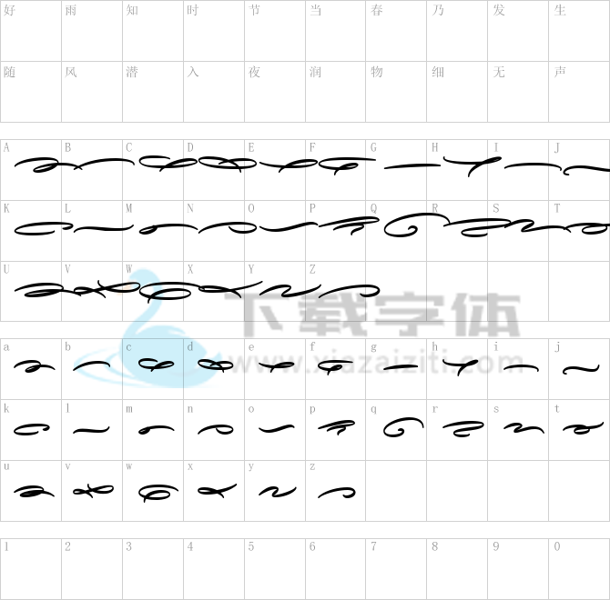 Avelana Deco Bold PERSONAL USE.ttf字体下载