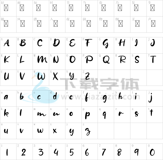 Avelia.otf字体下载