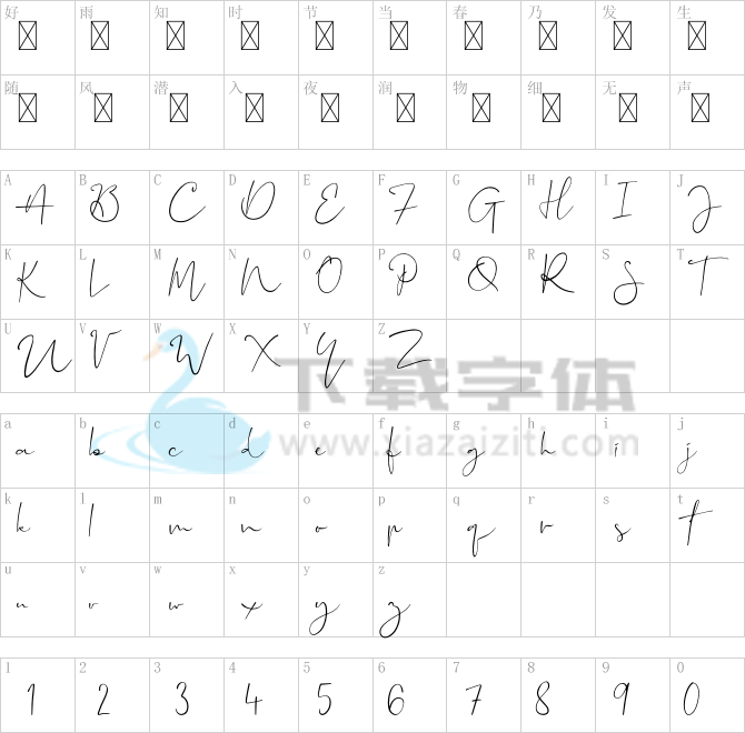 Aventurine.otf字体下载