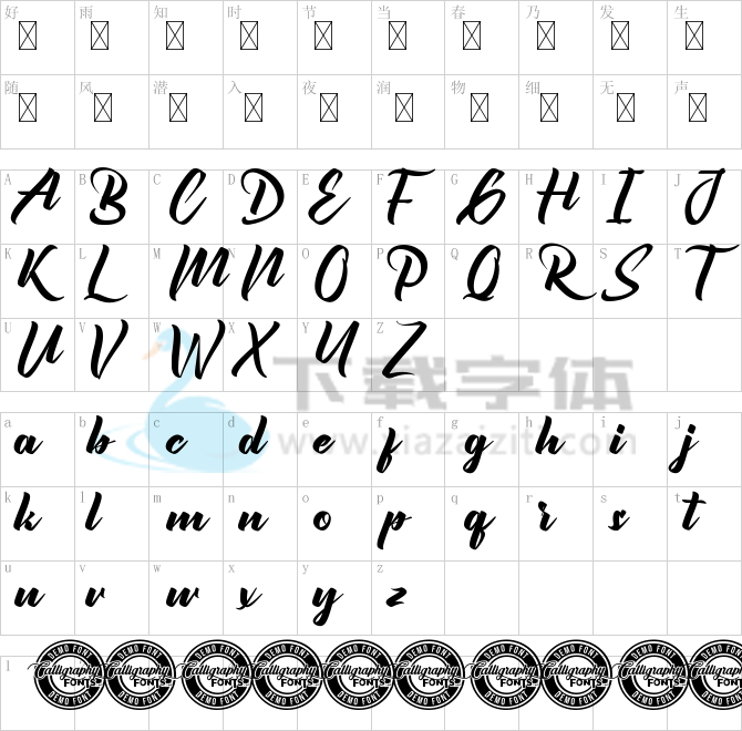 Abbeville Demo.ttf字体下载