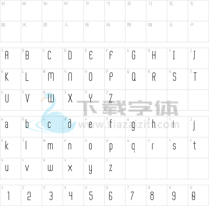 Aaram.ttf字体下载