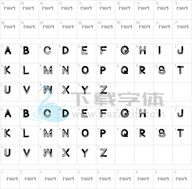 Abduco.otf字体下载