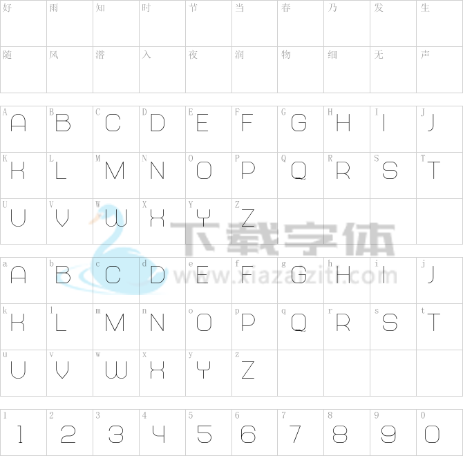 Abandoned.ttf字体下载