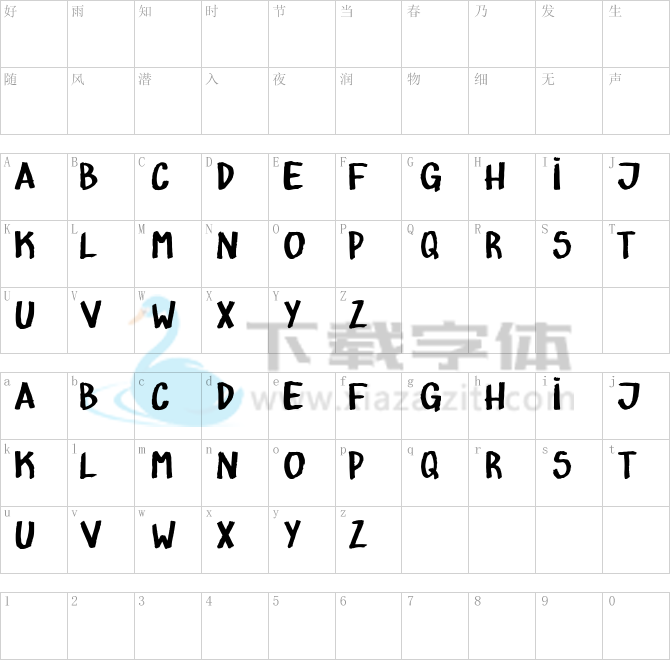 ATÔMICO.ttf字体下载