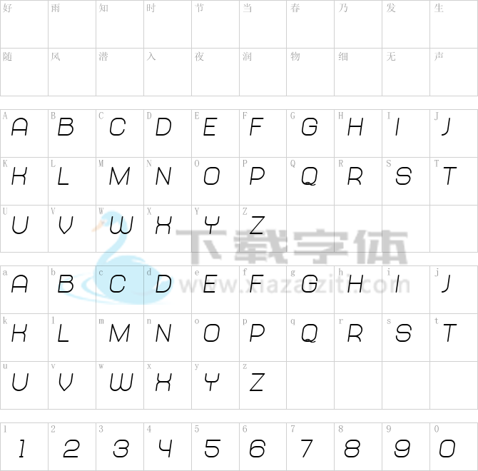 Abandoned.ttf字体下载