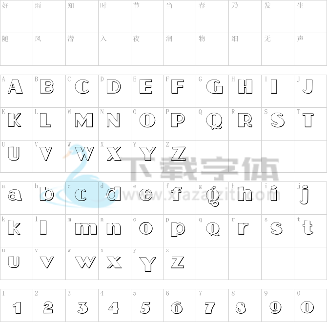 Aafia 3D.otf字体下载