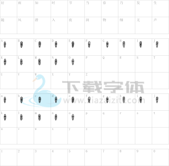 Abbild.ttf字体下载