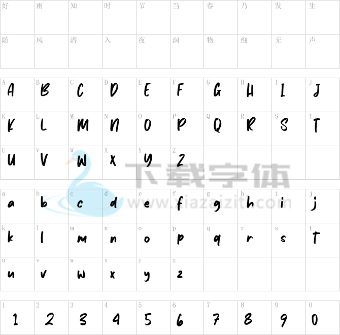Avenus Type.otf字体下载