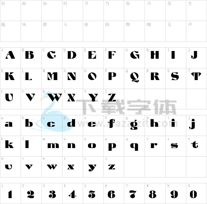 ATUYASDODI.ttf字体下载