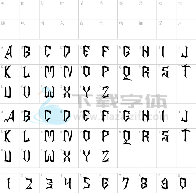 ASGORE.otf字体下载