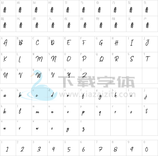 Aveline Script.ttf字体下载