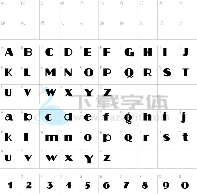 Aafia.otf字体下载