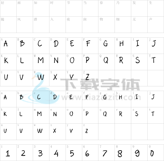 Abalone.ttf字体下载