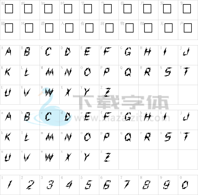 Aarcover.ttf字体下载