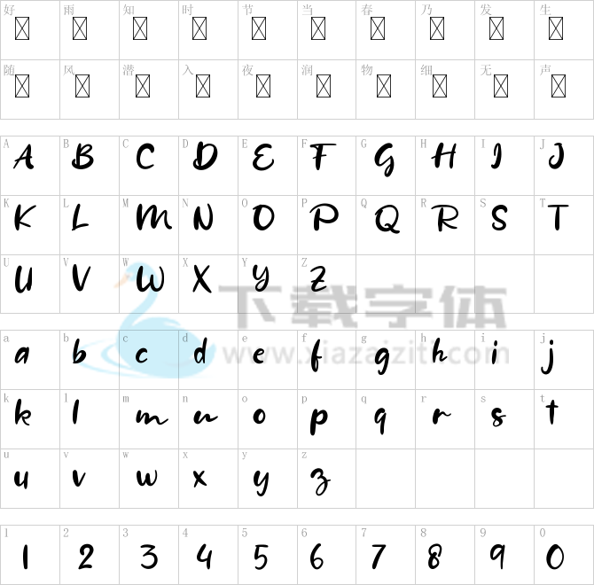 Avelia.ttf字体下载