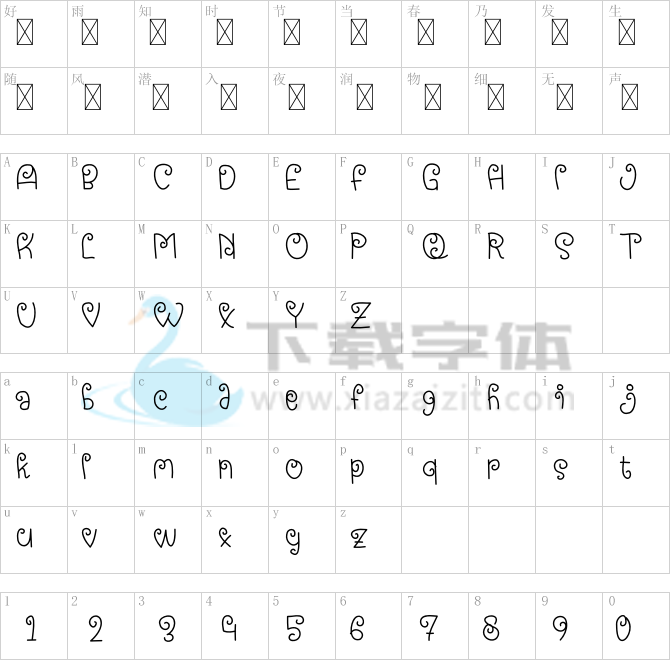 Abighail-Demo.otf字体下载