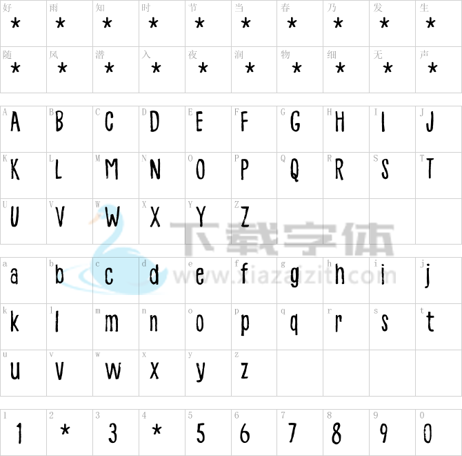 Abrikos DEMO.otf字体下载