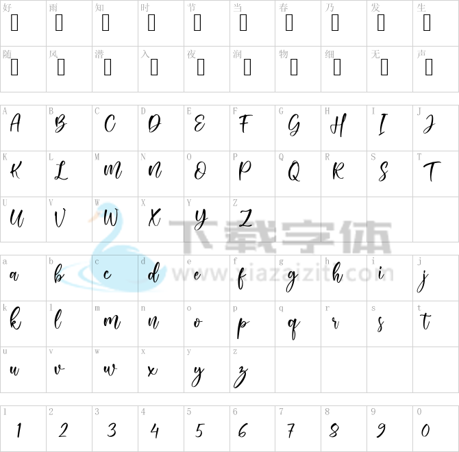 About Love.ttf字体下载