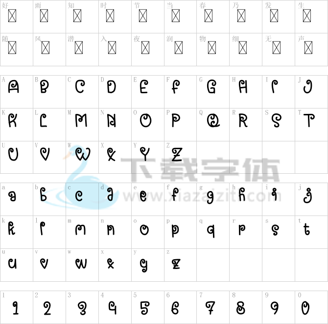 Abighail-Demo.otf字体下载