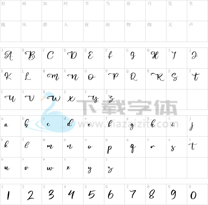 Abiland.ttf字体下载