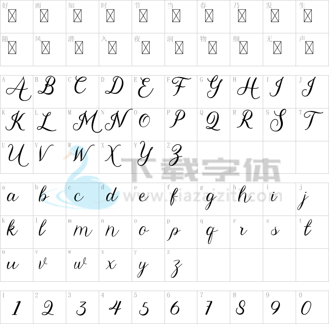 Abilane Free Trial.otf字体下载