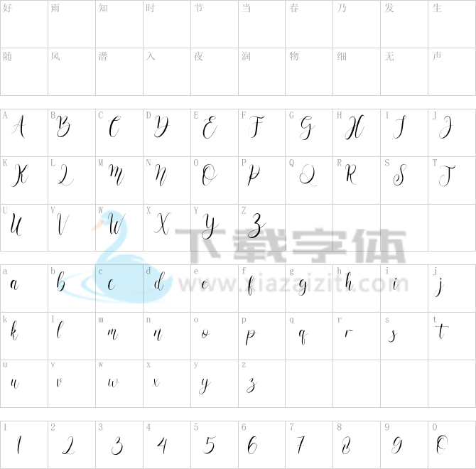 Abiallyne.ttf字体下载